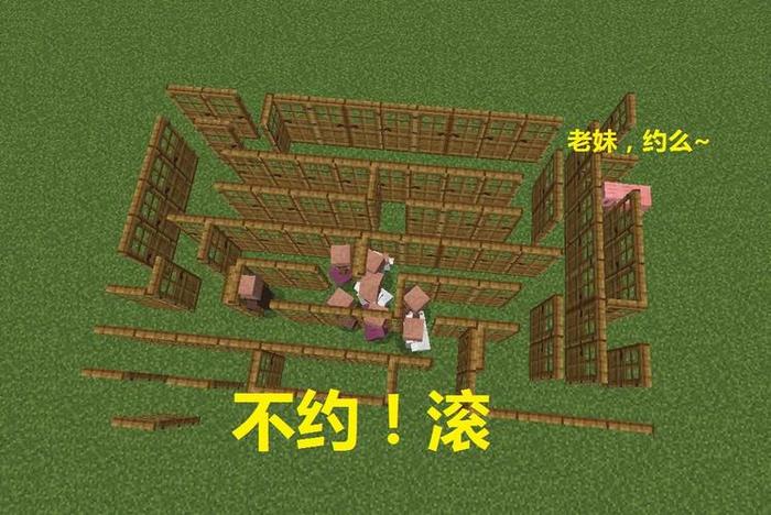 我的世界有哪些冷知识；我的世界冷知识大全