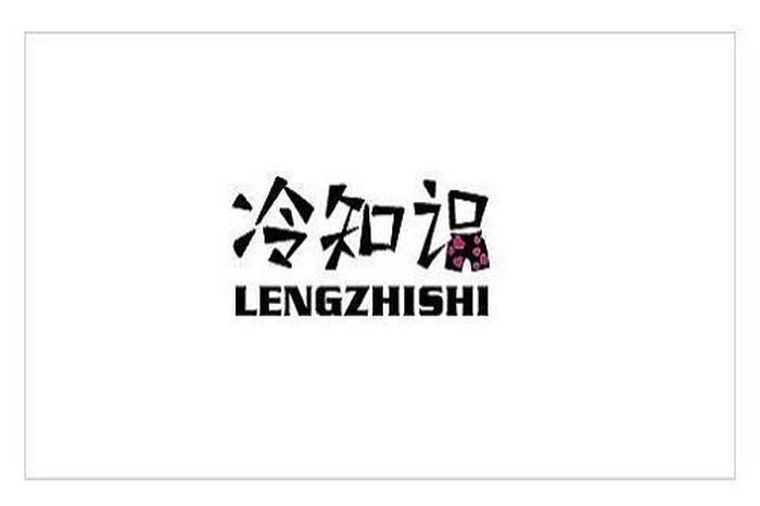 有趣冷知识集 让人难以相信的冷知识