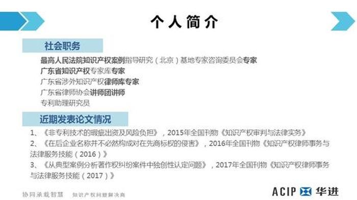 知识产权律师证怎么考试 - 知识产权从业资格证
