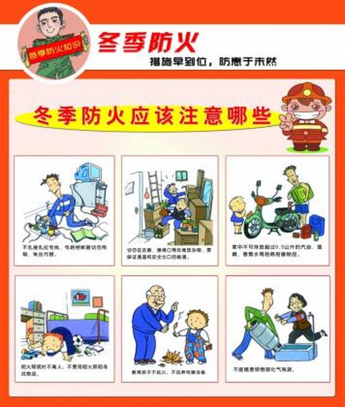 家庭生活常识有哪些 - 有哪些生活常识