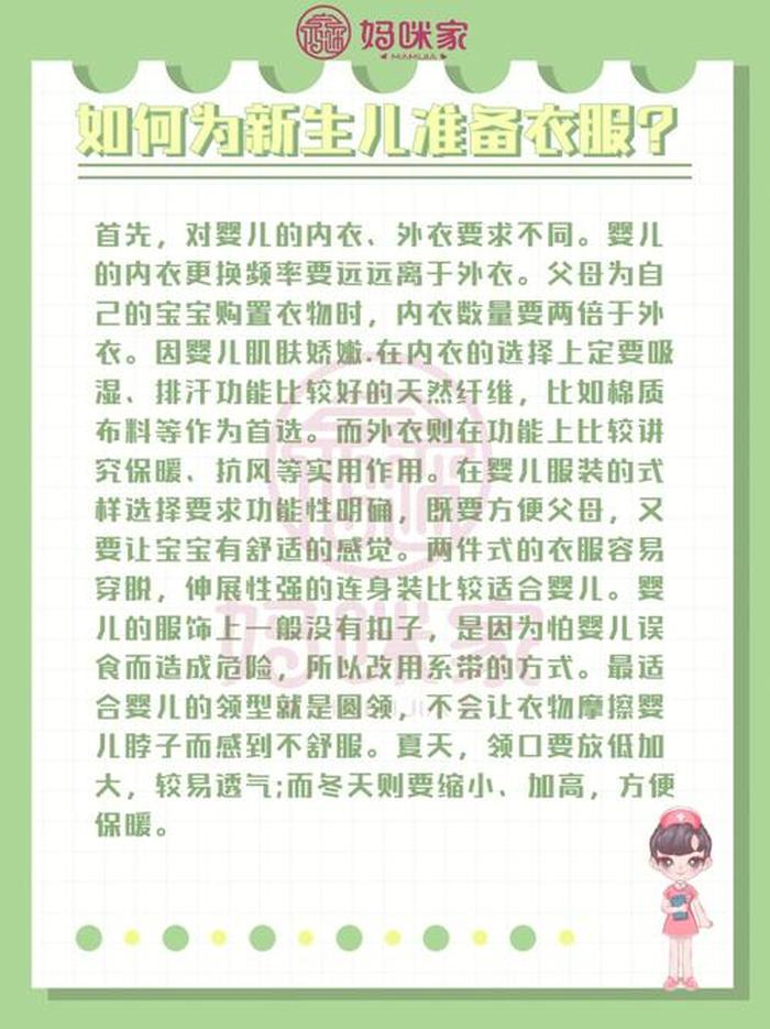 新生儿科普小知识视频 - 科普小知识大全100