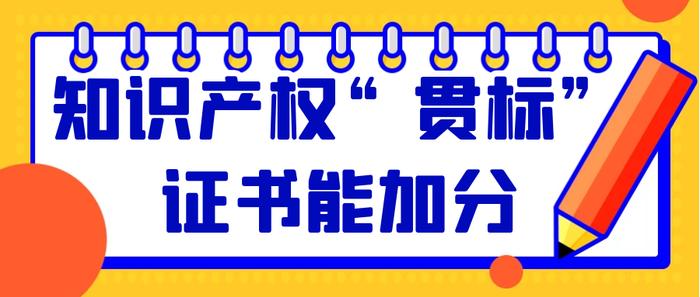 知识产权销售是什么工作；知识产权公司是干什么的