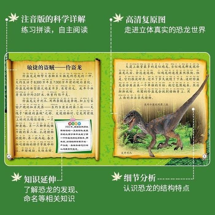 知识大全内容第一页，中国最全百科知识大全