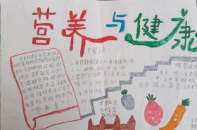 营养健康常识100条、营养健康知识100字