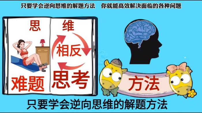 生活中各种问题大全图解，生活常识大全