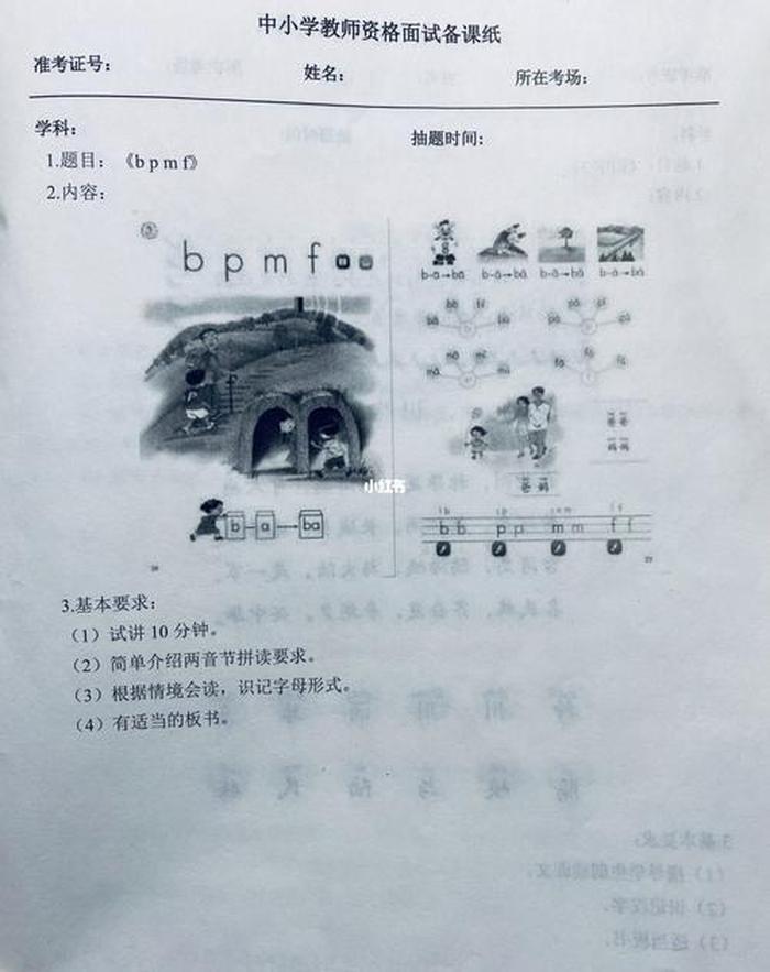 理论拼音怎么读、发达和理论的拼音怎么写