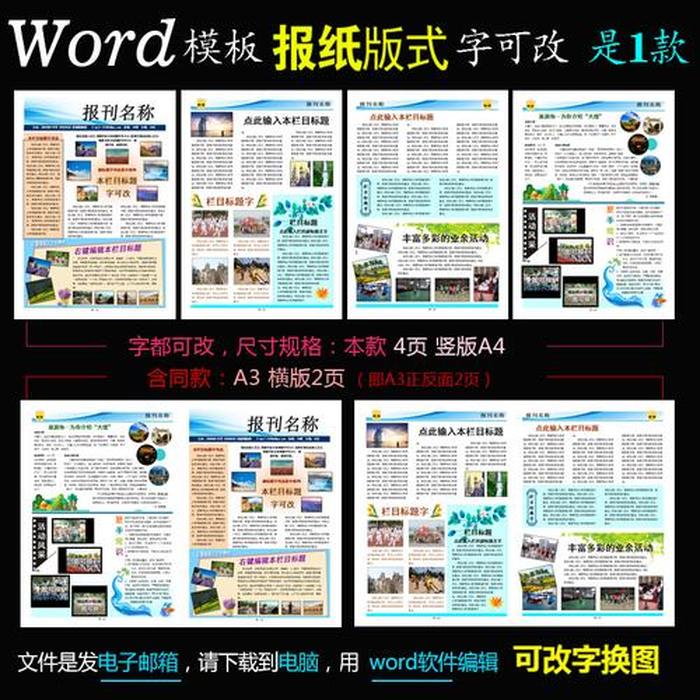 知识网站介绍文案模板怎么写；关于文案的网站