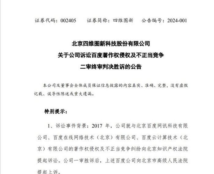 起诉侵犯知识产权流程，被告知识产权侵权败诉会怎样