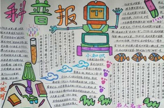 科普素材怎么找；素材一般在哪里找