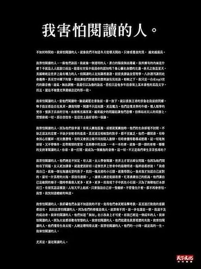 十万个冷知识免费文案在线阅读；文案创作完全手册在线阅读