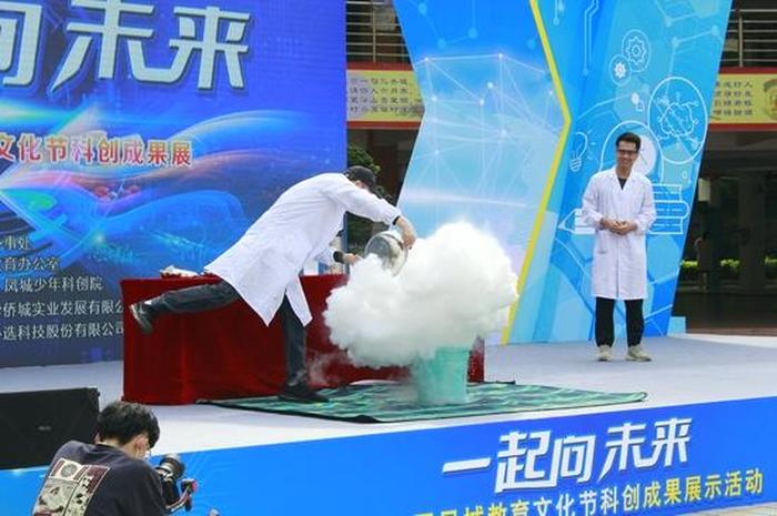 每日科普知识秀，每日科普
