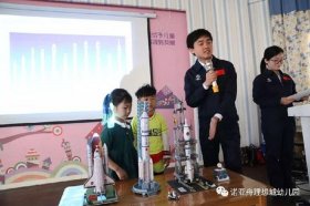 航天知识内容简短幼儿园 幼儿园生活活动有哪些