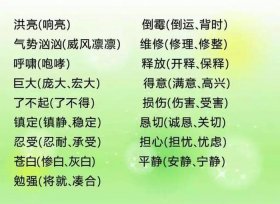 知识释义、知识的基本概念