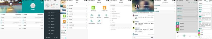 每天学点知识的app；知识库app