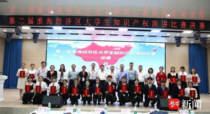 知识产权为主题的发言稿 知识产权包括哪些