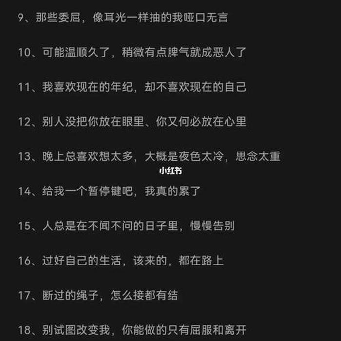 健康文案简短走心 - 适合发朋友圈的健康短句