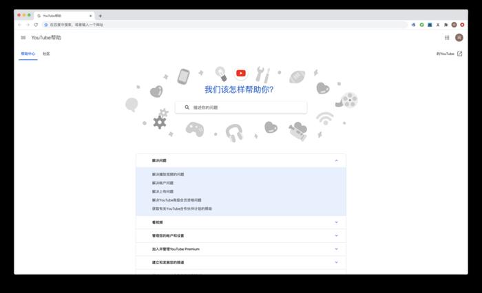 生活小常识大全软件；解答生活问题的软件