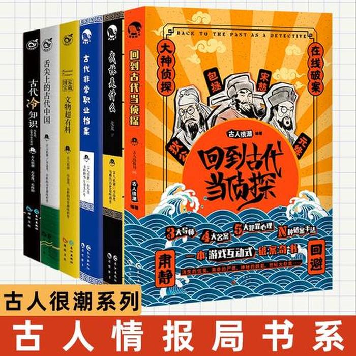 中国古代有趣的历史冷知识、你不知道的中国冷知识
