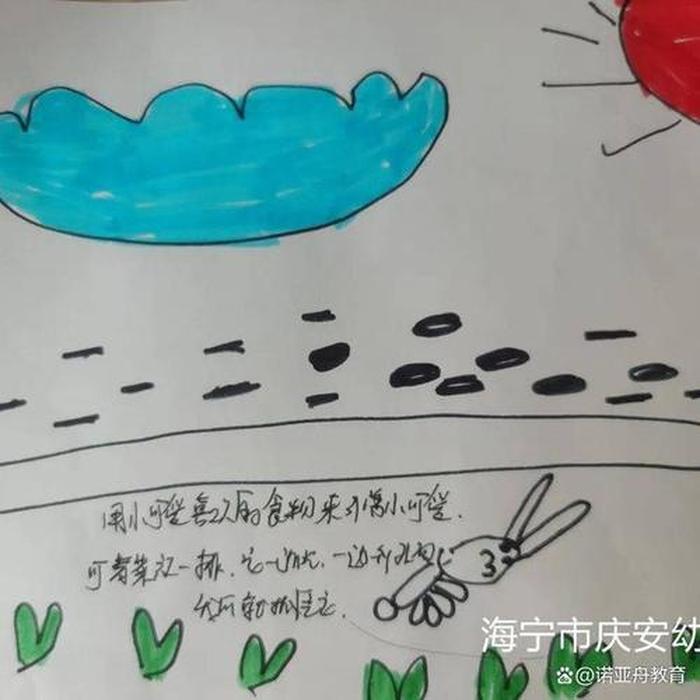 每天学点有趣的科学小知识 有趣的科学小知识