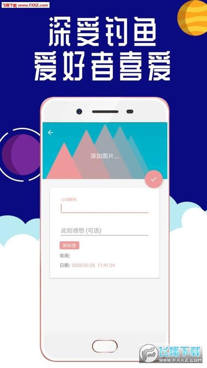 生活常识知识普及软件推荐；生活常识APP