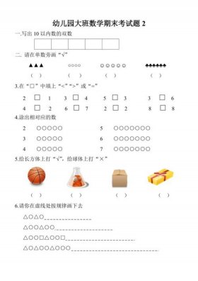 知识问答题100道幼儿 幼儿保教简答题必背150题