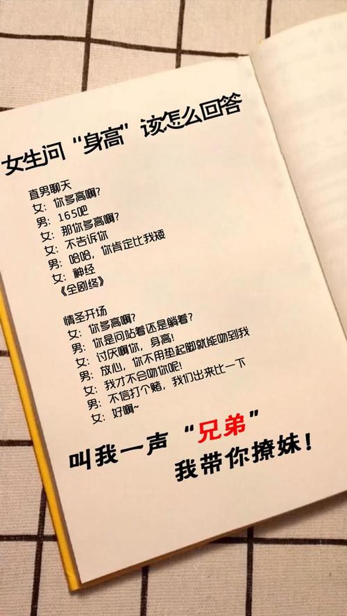 100个睡前冷门知识；500个有趣的冷门知识