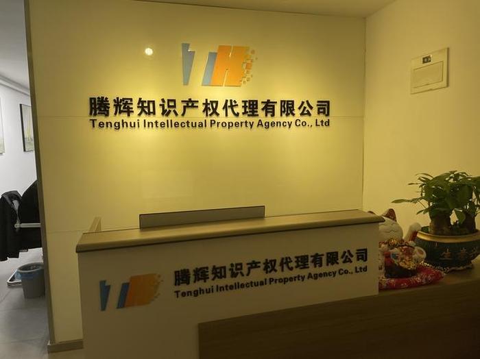 知识产权公司是怎么做的 公司做知识产权是干嘛的