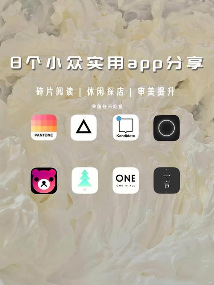 最实用的生活小妙招app下载 - 分享日常生活的app