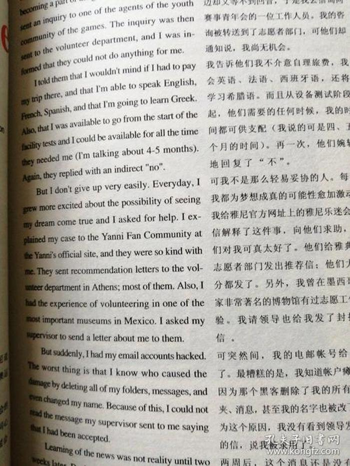 世界知识大全的英语，来自世界各地的英文