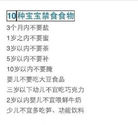 育儿知识0到1岁的书有哪些 - 宝宝0到一岁育儿知识