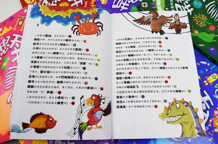 趣味知识科普视频 类似百度百科的介绍知识趣味小视频