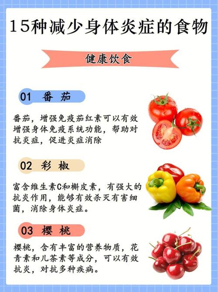 有关食物营养的健康知识，营养与健康方面的知识