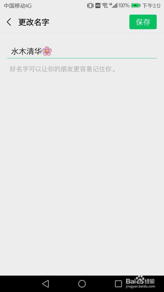 分享生活小常识的网名 - 基本生活常识