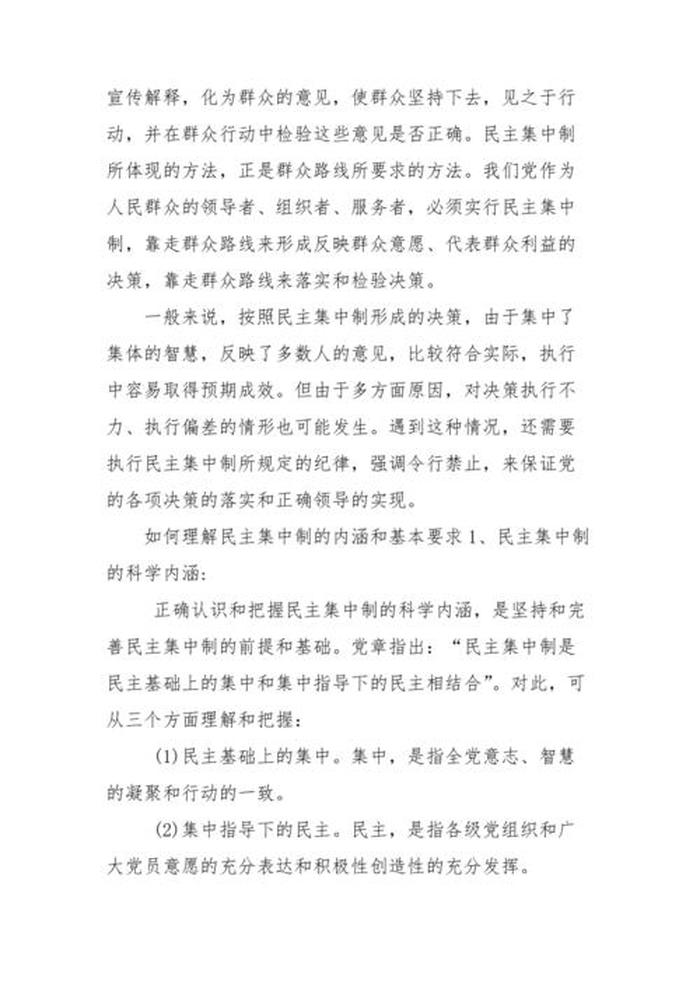 知识的内涵如何理解；怎么理解知识
