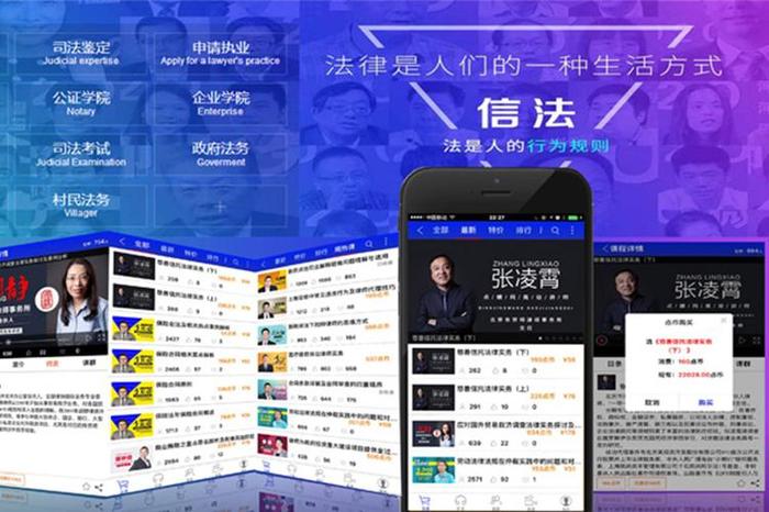 法律知识大全免费阅读 - 免费学法律知识的软件