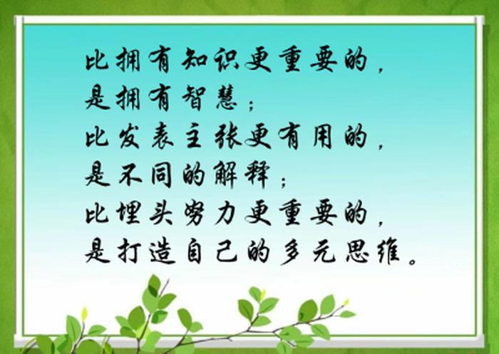 知识代表什么意思、知识是什么意思解释