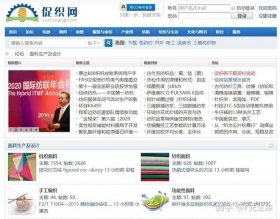 知识最全的网站；知识免费