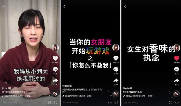 日常小知识爆款视频、能上热门的小视频