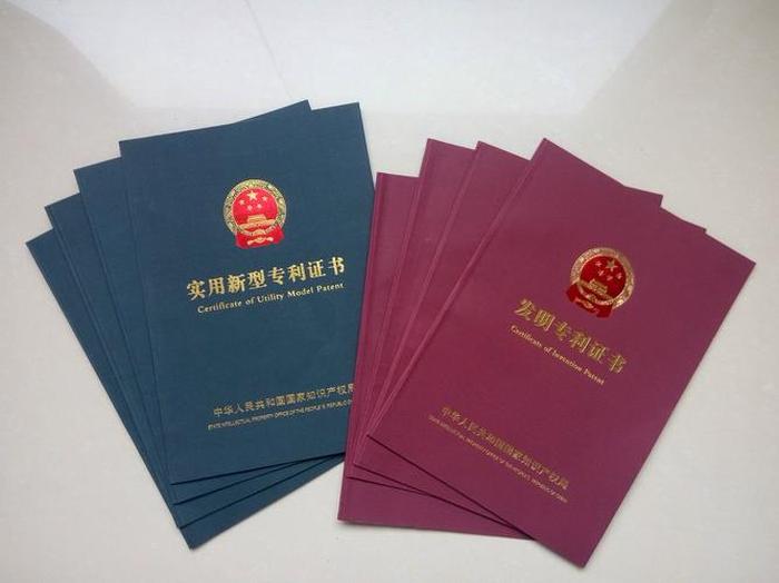 自主知识产权和专利，实用新型专利和发明专利区别