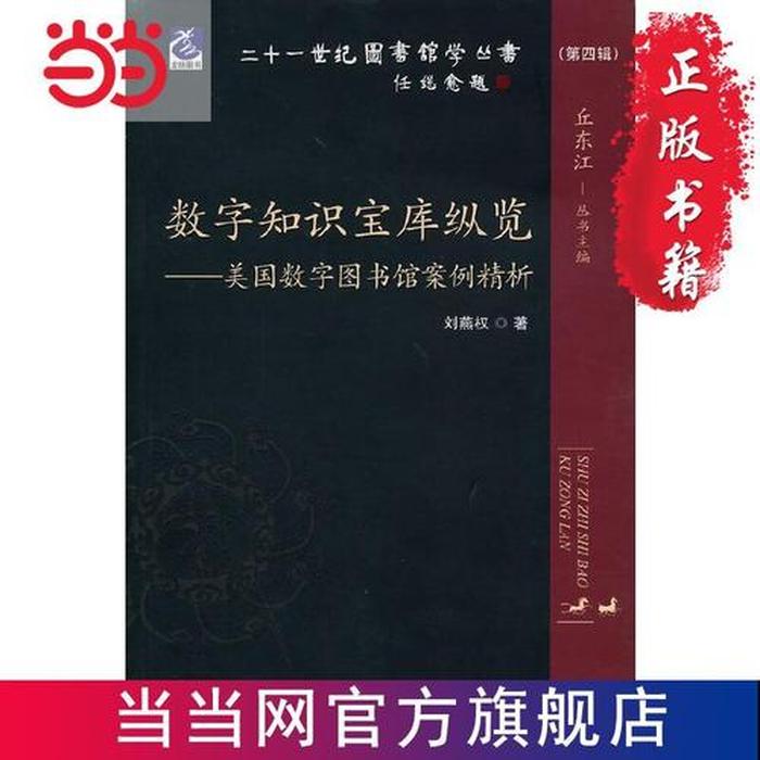 你对知识的理解 - 谈谈你对书是知识的宝库