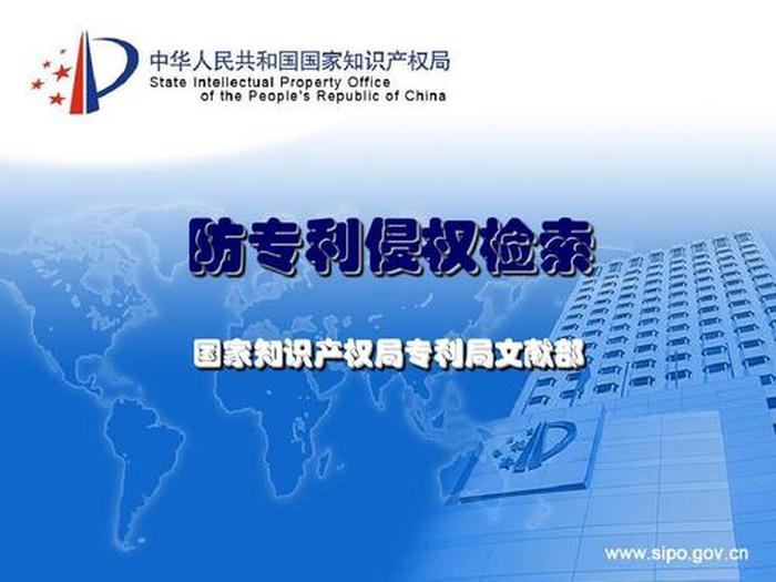 知识产权的三大特征是、关于知识产权