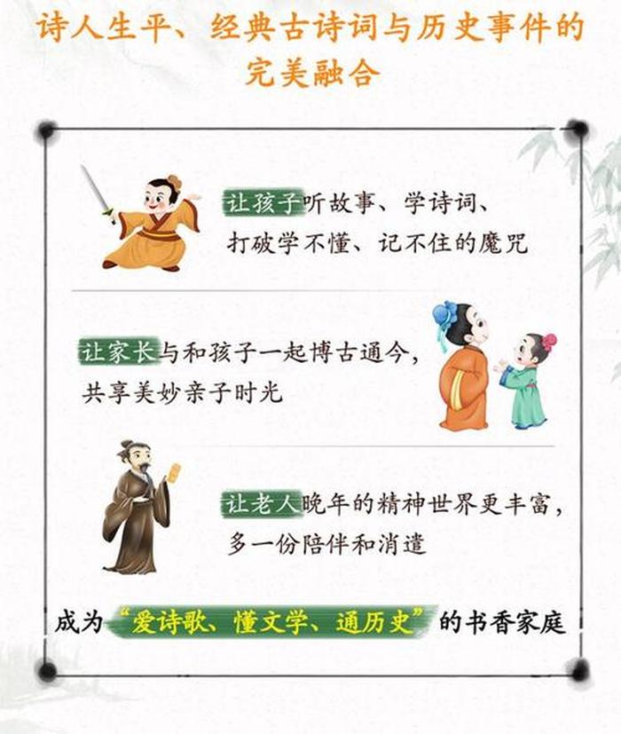 宋朝趣味历史小知识；关于宋词的知识