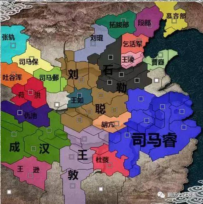 魏晋南北朝有趣冷知识 - 一口气看懂魏晋南北朝史