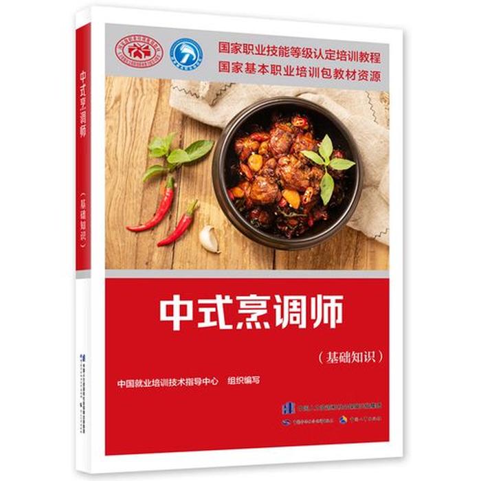 做饭安全知识大全100条，做饭的基本常识