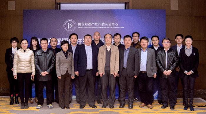 知识产权评估机构谁批 专利第三方评估机构