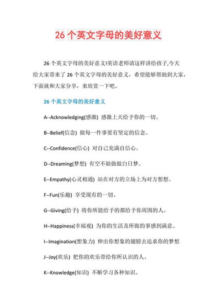 知识的含义含义举例说明 - 举例说明语用学的实际意义