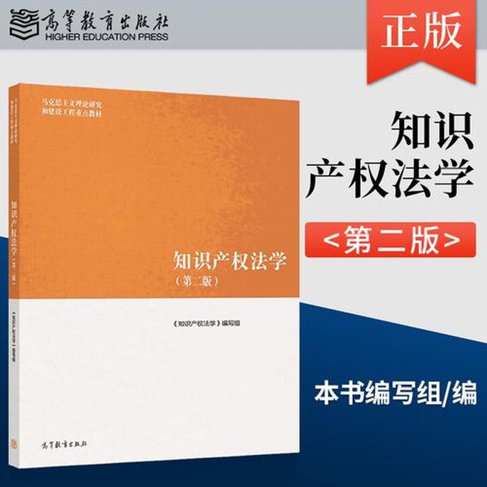 知识产权和法学哪个好考研 法学哪个方向好