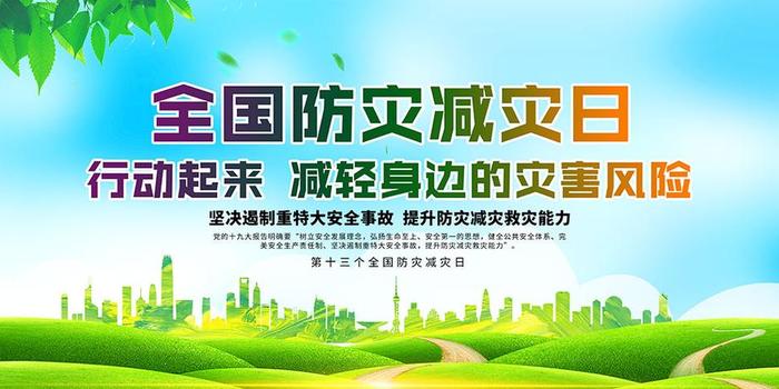 科普素材网；收集素材的网站