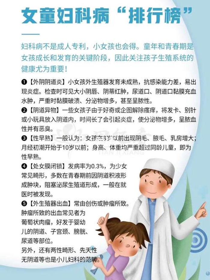 什么叫做科普性知识、科普知识包括哪些