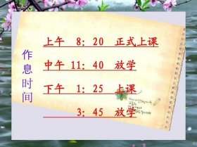 适合小学生学的免费软件 小学1至6年级教学软件下载
